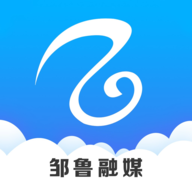 邹鲁融媒最新版
