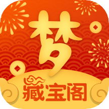 梦幻藏宝阁手机版