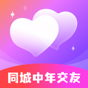 同城中年交友app