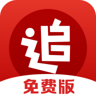 2025追书神器可换源版最新版
