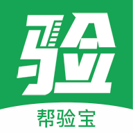 帮验宝官方
