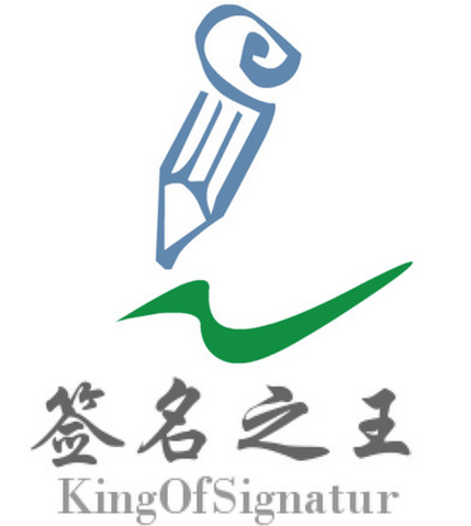 艺术签名专业版生成器