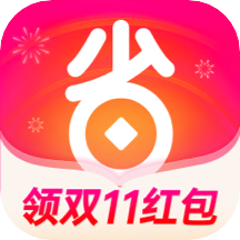 好省官方版