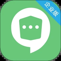 企业密信2025最新版本