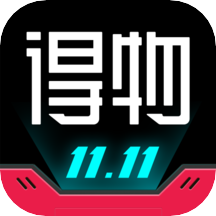 得物(毒)官方版