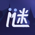 谜境最新版