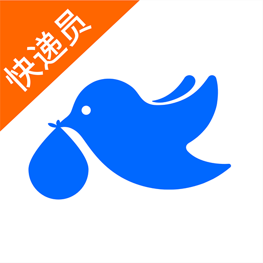 菜鸟包裹侠2025最新版