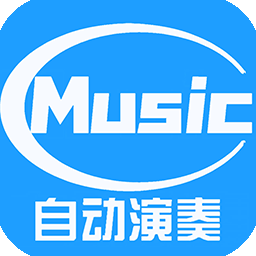 菜菜音乐盒下载手机版