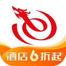 艺龙旅行(旅游软件)