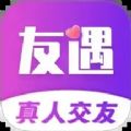 附近友遇官方版