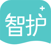 智护安卓版