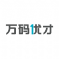 万码优才官方版