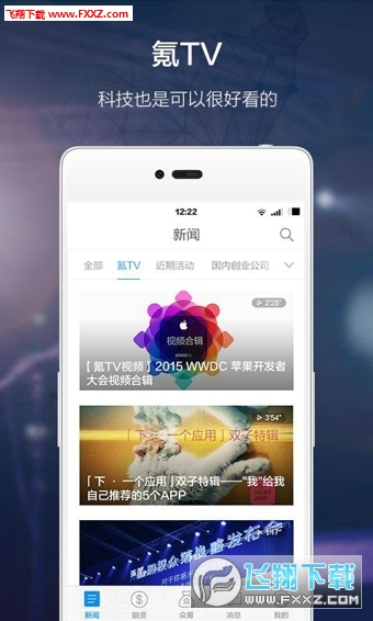36氪掌上app