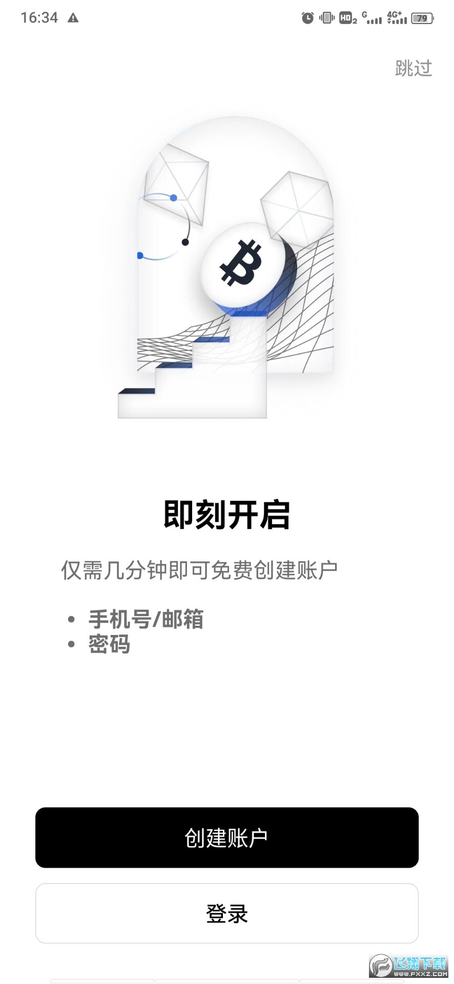 欧易ouyicn.men交易所app