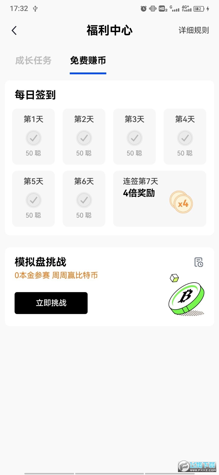 lunc币交易所(okx)