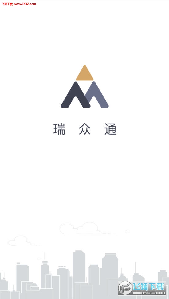 瑞众通app