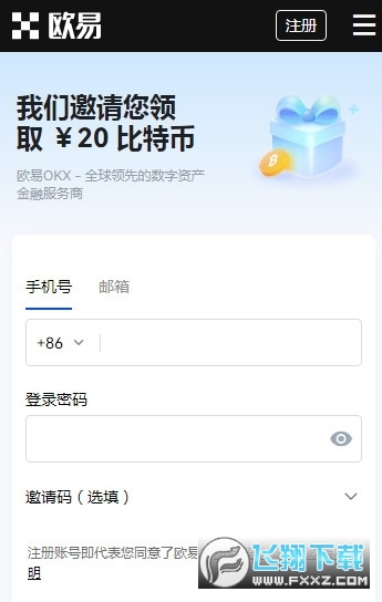 OKEX可买libra币