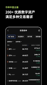 欧意ouyicn.fyi交易所2025