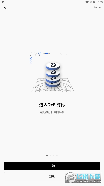 欧易官方APP最新版本