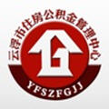 云浮市住房公积金官方版