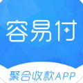 容易付聚合版安卓版app