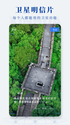 新华社app客户端