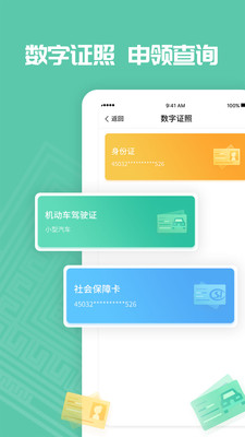 爱广西2022最新版