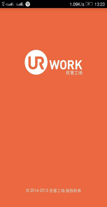 优客工场安卓版