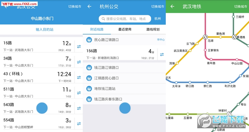 bmap免费手机地图app