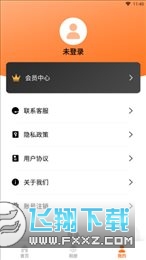 科想AI时光相机2023官方最新版