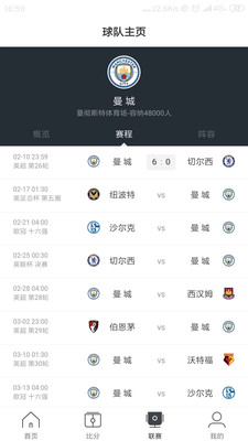 ME体育app
