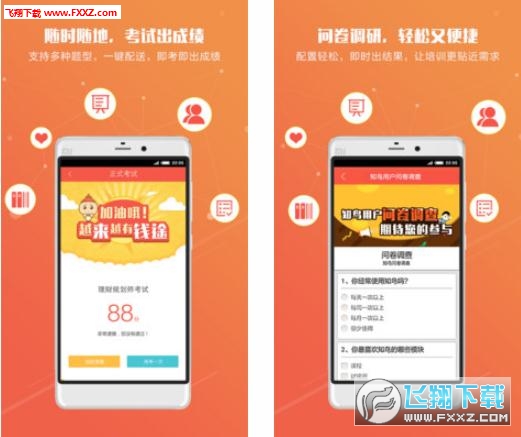 知鸟来做课app