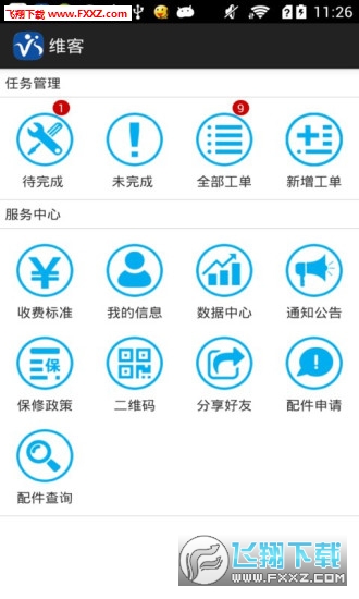 维客app
