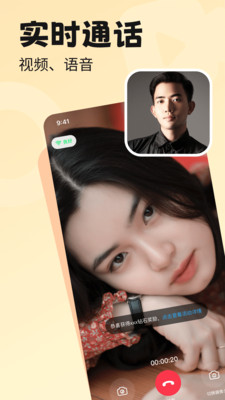 荷缘app官方最新版