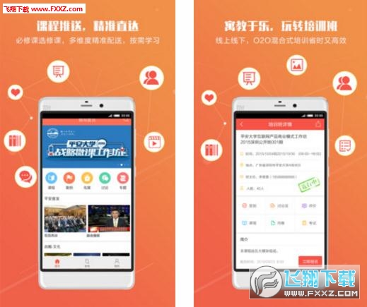 知鸟来做课app