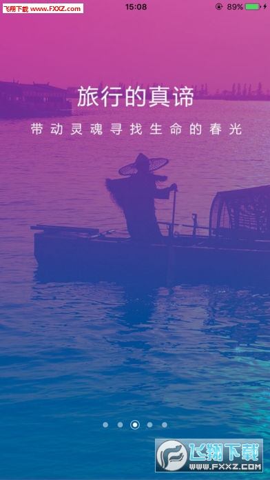 一部手机游宁夏app
