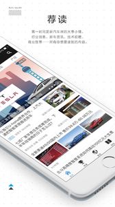 汽场app官方版
