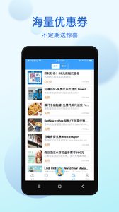 万游宝app安卓版