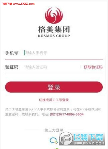 格美相机