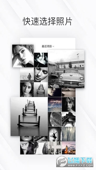 相皮擦easy retouch免费版官方最新版