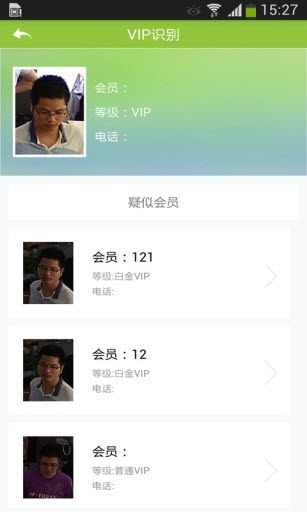 店计安卓版