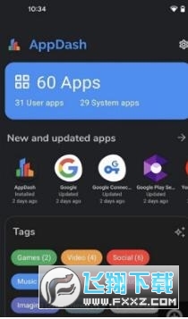AppDash安卓客户端最新版2023
