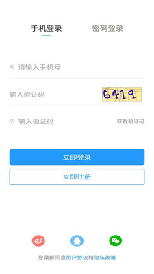 品品人才网app