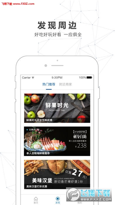 南宁轨道官方app