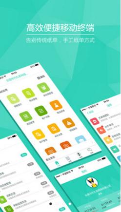芝麻地app