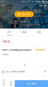 智拾网手机版