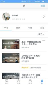智拾网手机版