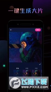 ps修图手机版免费版