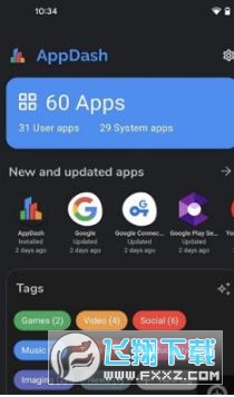 AppDash安卓客户端最新版2023