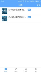 智拾网手机版